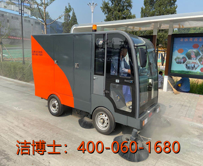 潔博士掃地機客戶案例-山西康偉集團有限公司 潔博士掃地機客戶案例-山西康偉集團有限公司