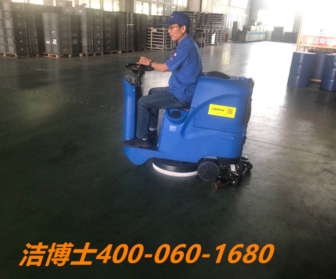 潔博士洗地機客戶案例- 龍牌圣戈班(河南)石膏建材有限公司 潔博士洗地機客戶案例- 龍牌圣戈班(河南)石膏建材有限公司