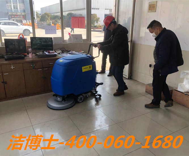 潔博士手推洗地機客戶案例-古漢中藥有限公司 潔博士手推洗地機客戶案例-古漢中藥有限公司