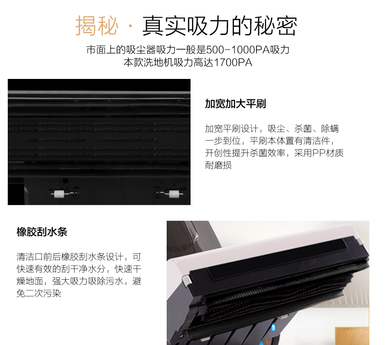 潔博士的強(qiáng)悍配置 潔博士的強(qiáng)悍配置