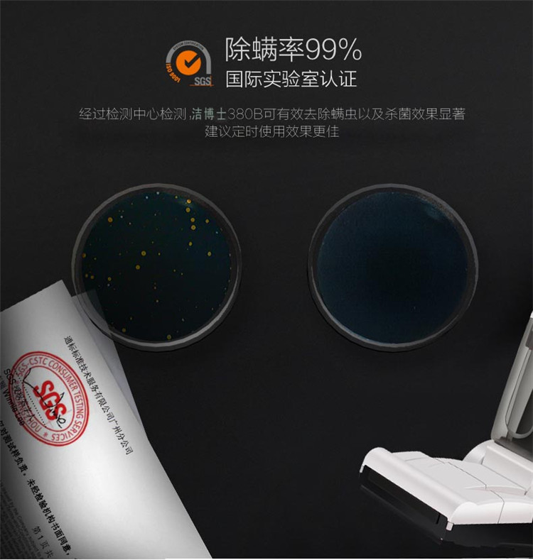 潔博士洗地機(jī) 潔博士洗地機(jī)