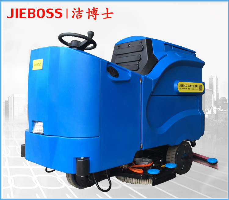 【推薦】大型洗地機1300 視頻演示 【推薦】大型洗地機1300 視頻演示