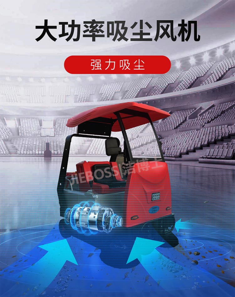 潔博士客戶最愛的掃地車 潔博士客戶最愛的掃地車