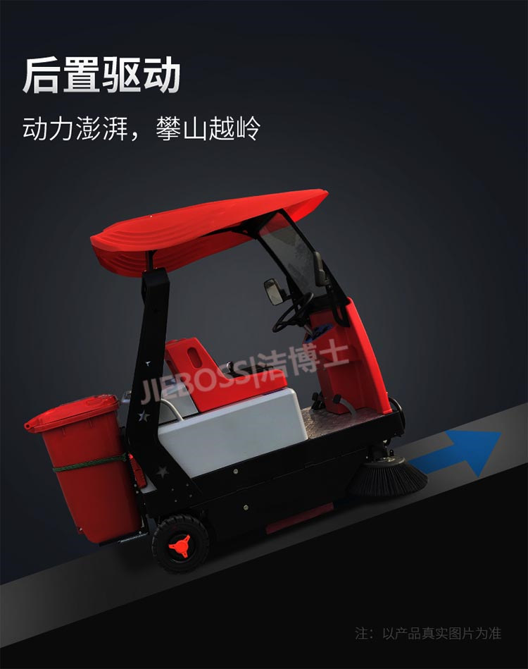 潔博士客戶最愛的掃地車 潔博士客戶最愛的掃地車