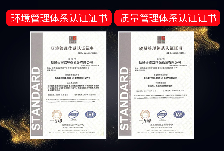 半封閉電動(dòng)掃地車1450 半封閉電動(dòng)掃地車1450