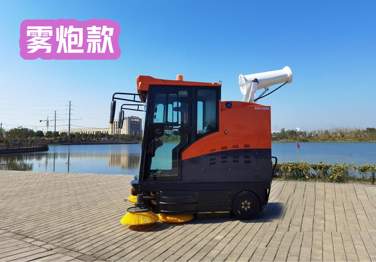 潔博士電動掃地車1980霧炮款 潔博士電動掃地車1980霧炮款