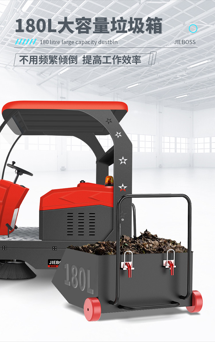 全自動駕駛式電動掃地車1580 全自動駕駛式電動掃地車1580